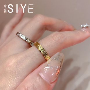 【SIYUE】黄铜镀18k金碎碎冰戒指时尚个性2024年新款食指戒女