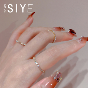 SIYUE/定制铜铸chao闪宝石链戒指叠戴小众简约日常百搭食指戒女