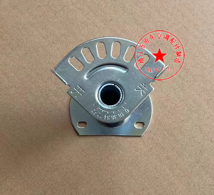 调节底座圆形扇形手柄