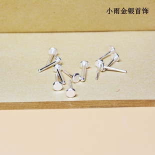 纯银低调平耳钉加粗扩耳棒情侣几何个性 极简耳饰百搭养耳素银款