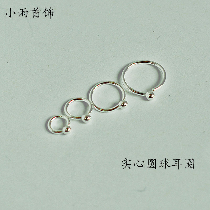 足银实心一体单边豆豆耳圈耳环