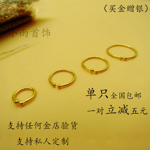 足金耳钉黄金耳圈简约小耳骨扣正品黄金耳环 实心圆线养耳耳圈