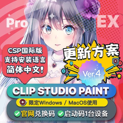 csp买断转年费更新方案简体中文