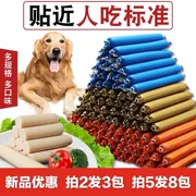 Gia đình dì chó ăn vặt xúc xích thú cưng Teddy Golden Hair Schnauzer muối thấp đào mèo xúc xích 30 - Đồ ăn vặt cho chó