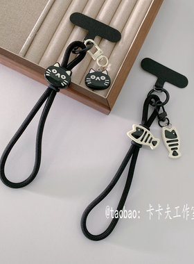 可爱个性小猫咪小鱼吊坠黑色手机短挂绳防摔手腕绳ccd相机挂链潮