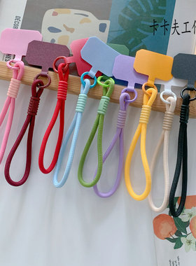 简约清新韩风纯色手机短挂绳防摔可拆手腕绳手机链ccd相机挂链潮