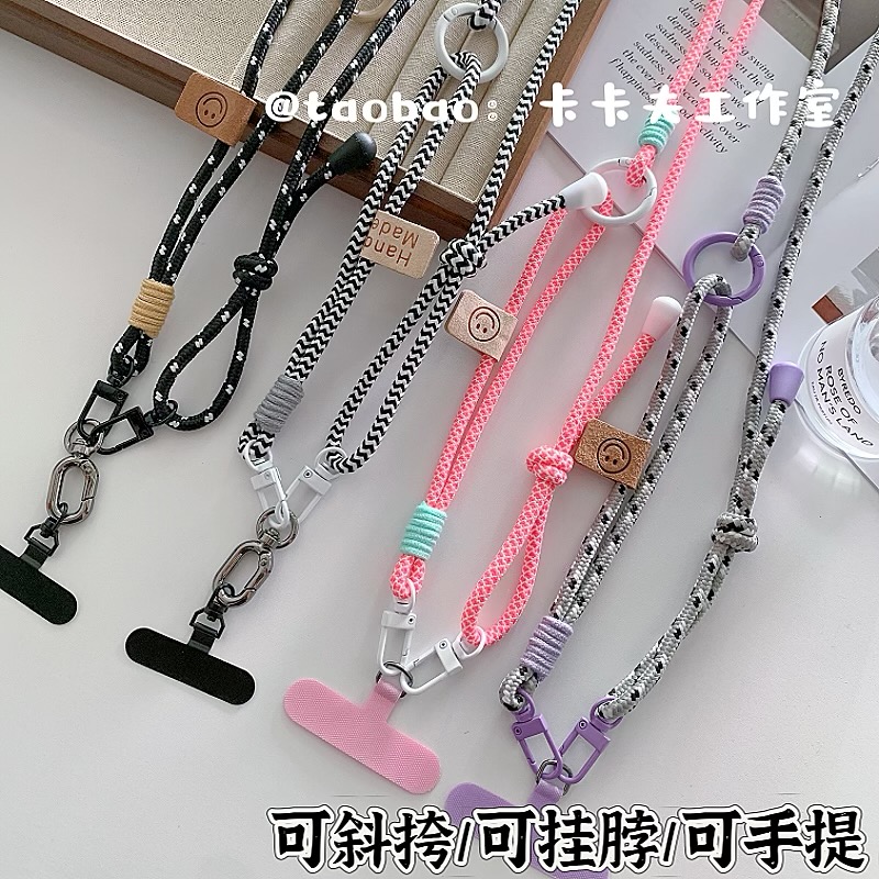 高级感时尚三用手机挂绳可调节斜挎绳挂脖绳手提绳ccd相机背带潮