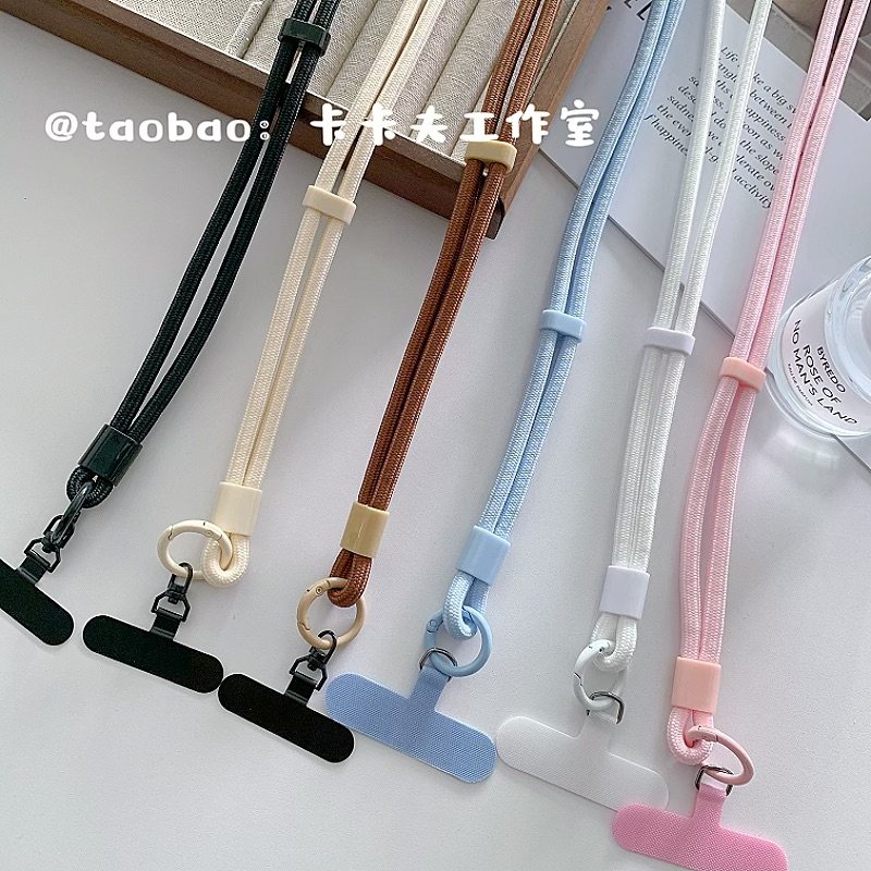 简约纯色可调节斜挎绳