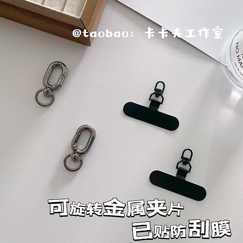 实用可旋转黑色金属夹片