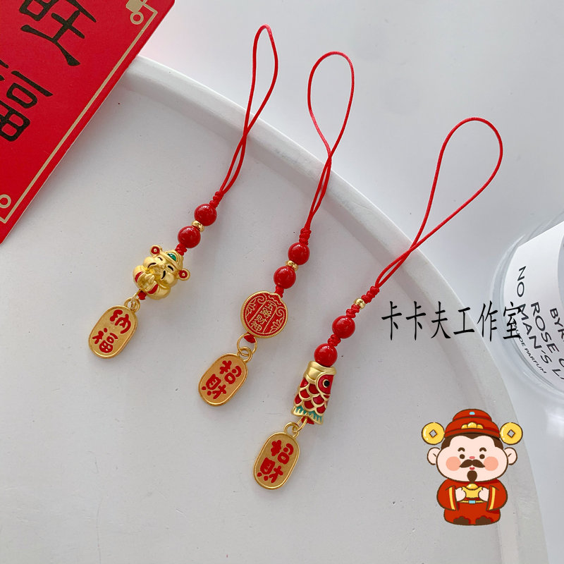 好运锦鲤五路财神手机挂件上岸礼物本命年包包ccd相机挂链u盘挂饰