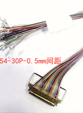 EDP铁氟龙液晶屏线 20454-30P满P带拉环一头DF13端子500MM杜邦2.0