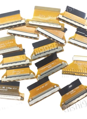 LVDS屏线转接板51P转接扣1.0/0.5软排线接口EDP转接头FIX30P转FPC