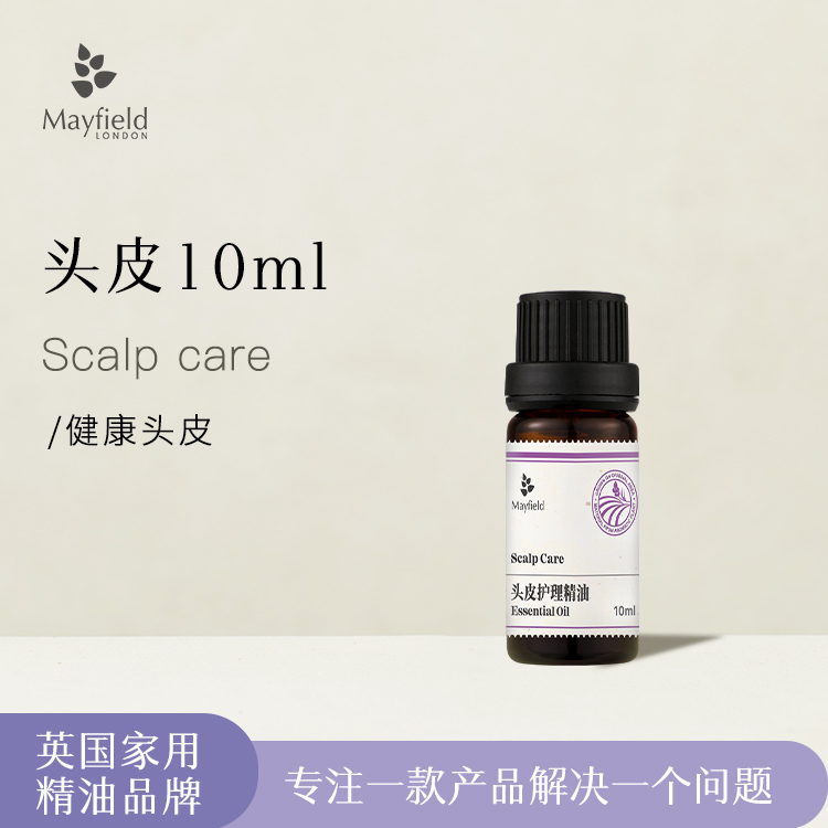 Mayfield玫漾┃头皮护理精油10ML 守护发际线 复方