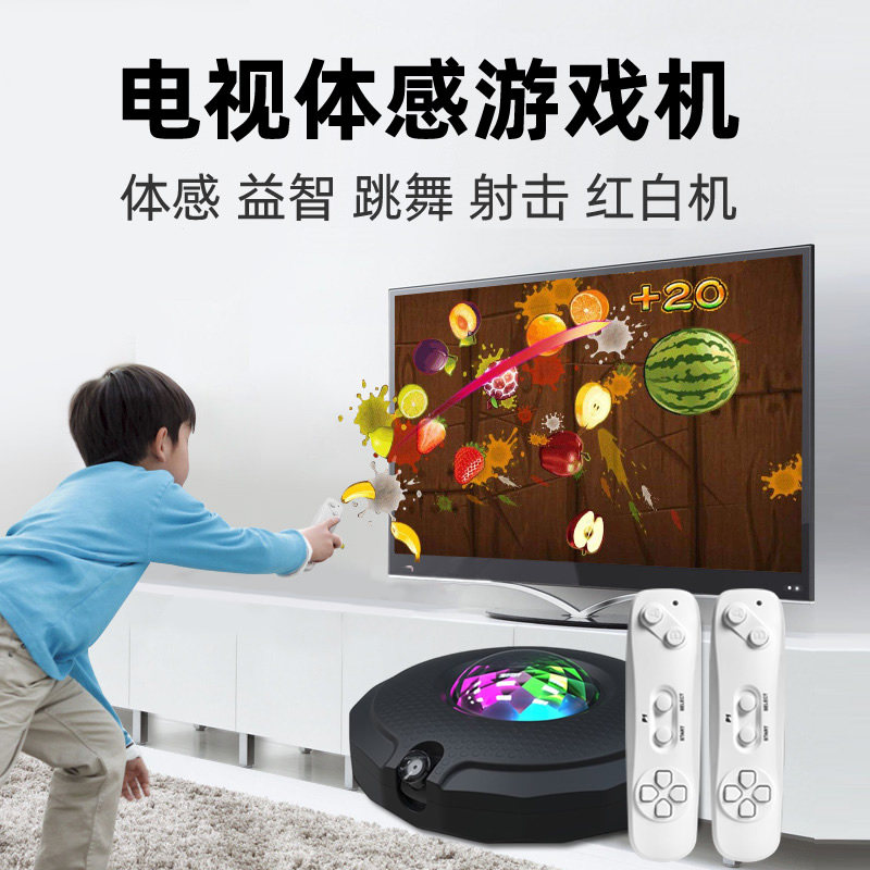 电视体感游戏机无线双手柄互动