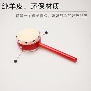 12个月1岁宝宝木质传统玩具 双面羊皮拨浪鼓新生婴儿童平安摇鼓6