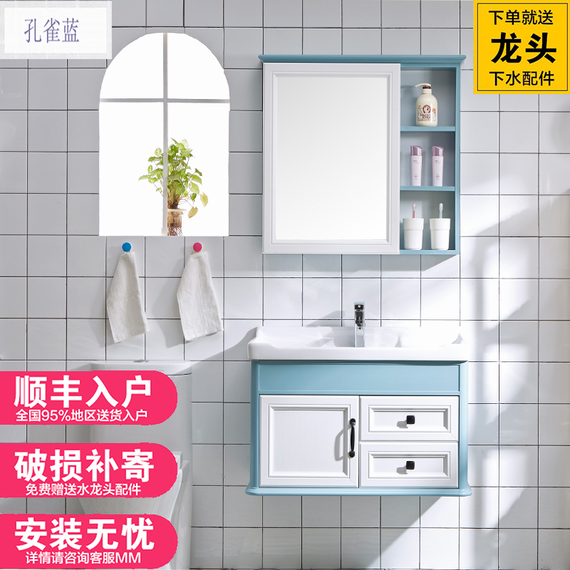 11-22新券碳纤维小户型北欧现代简约浴室柜