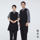 工作服火锅餐饮服务员服装 茶饮店茶馆工作服改良中式 国风中式 新款
