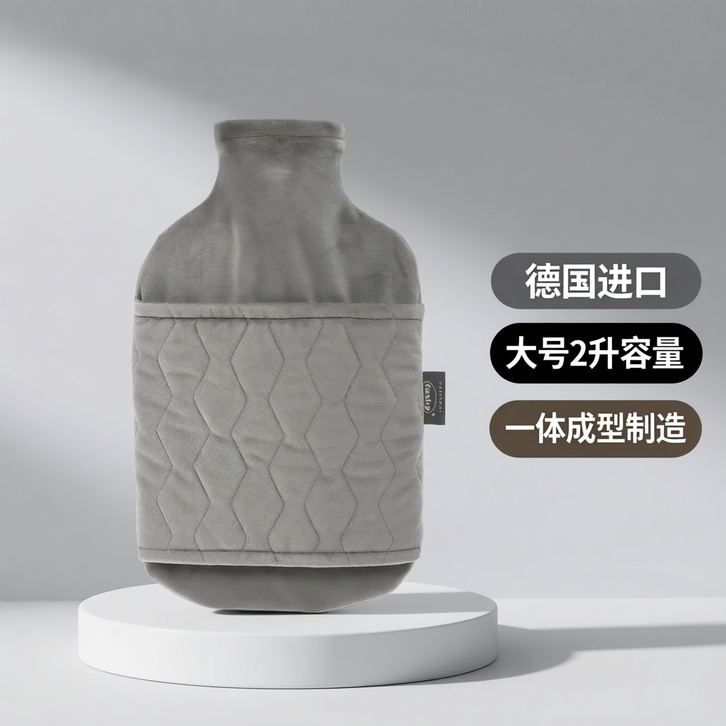 德国进口fashy可插手便拆卸注入热水袋热敷保暖暖手暖水袋大号2升