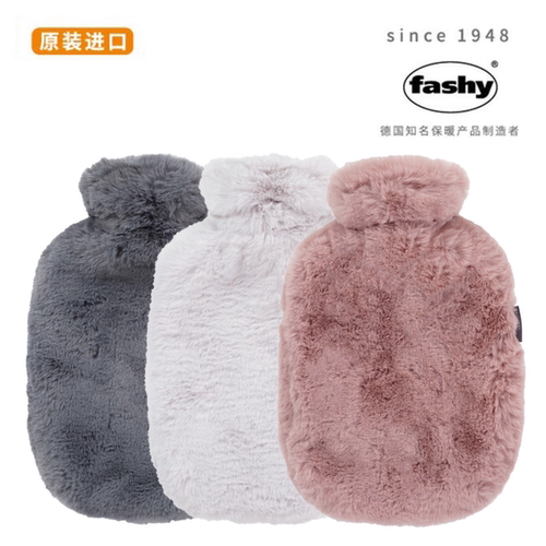 德国fashy加厚长毛绒注水热水袋