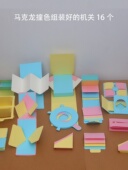 自由布置立体书DIY小机关半成品手工绘画材料包机关相册自制配件