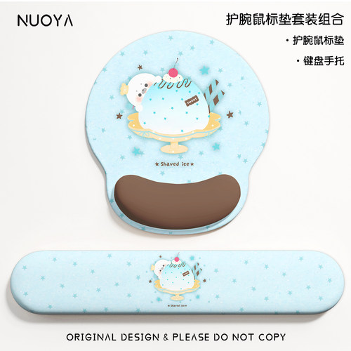 【可爱小蛋糕】护腕鼠标垫