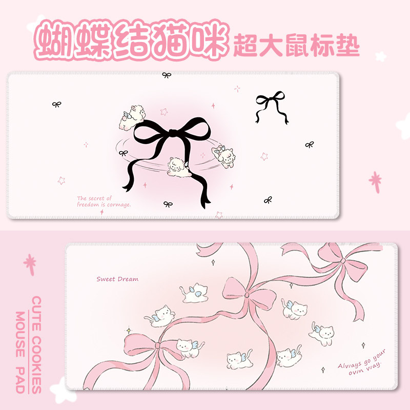 鼠标垫超大可爱女生高颜值办公室电脑桌工位垫轻奢家用书桌桌面垫