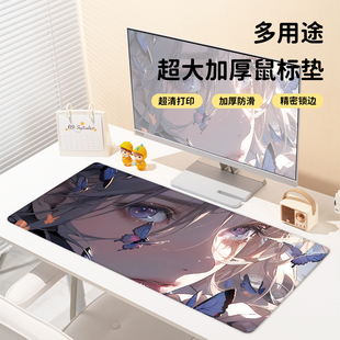 大号鼠标垫超绝眼神系列动漫电竞游戏防滑垫办公桌电脑键盘垫
