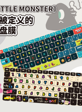 适用于2024款联想小新14s键盘保护膜2023款Thinkbook14+笔记本电脑键盘保护膜Air防水套Plus防尘罩女生键盘膜