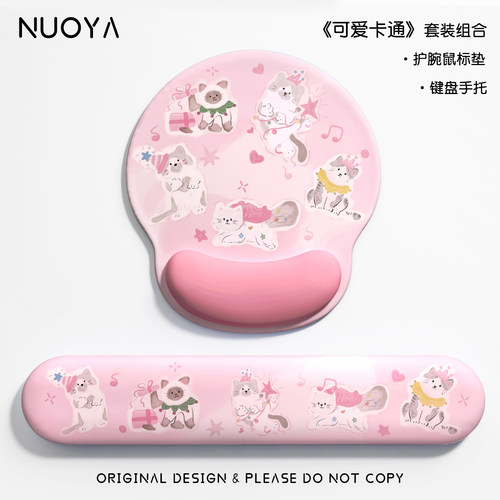 可爱猫咪护腕鼠标垫女生高颜值鼠标腕托手腕垫电脑桌面垫键盘手托
