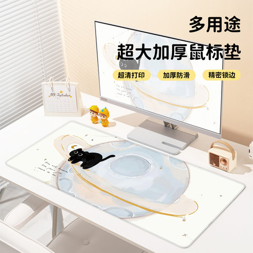 鼠标垫星球小猫大尺寸桌垫女生专用耐脏办公笔记本电脑键盘垫
