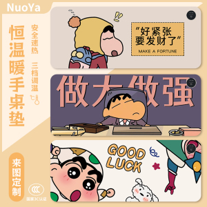 加热鼠标垫女生高颜值发热暖桌垫蜡笔小新暖手鼠标垫子耐脏笔记本鼠标垫女士办公垫发热书桌垫家用暖手桌垫