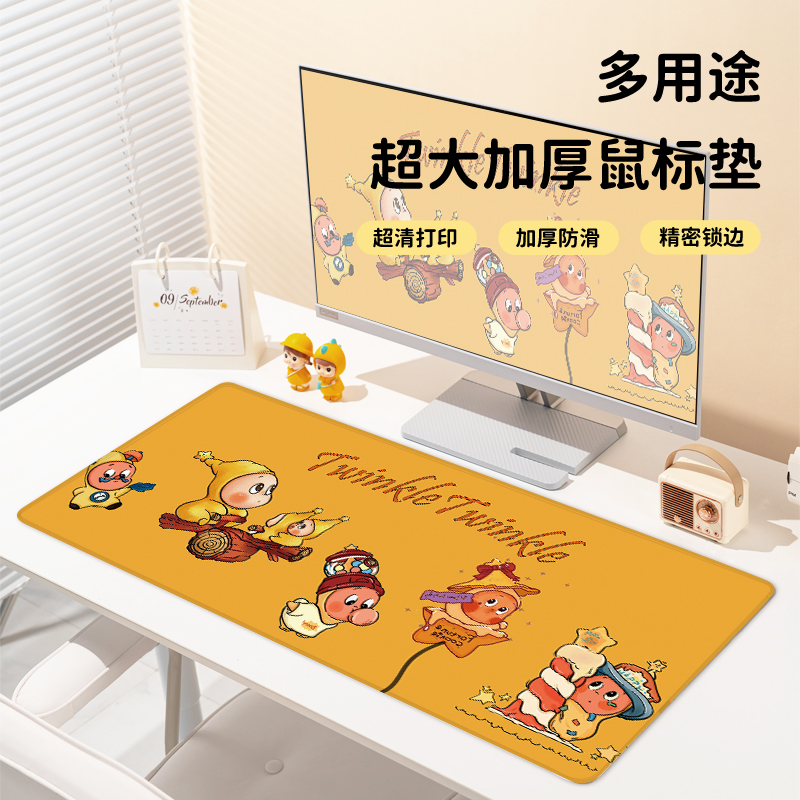 星星人鼠标垫可爱卡通超大女生专用办公室笔记本电脑键盘垫桌垫