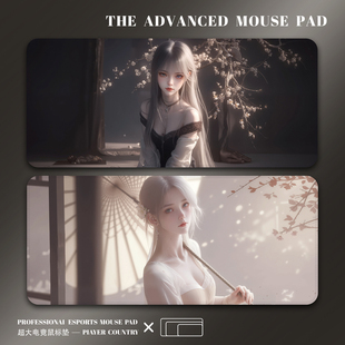 鼠标垫超大号男生动漫电竞滑鼠垫性感禁欲系电脑键盘垫高颜值桌垫