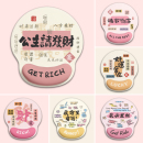 护腕鼠标垫女生高颜值办公室工位桌垫创意文字护手垫电脑键盘手托