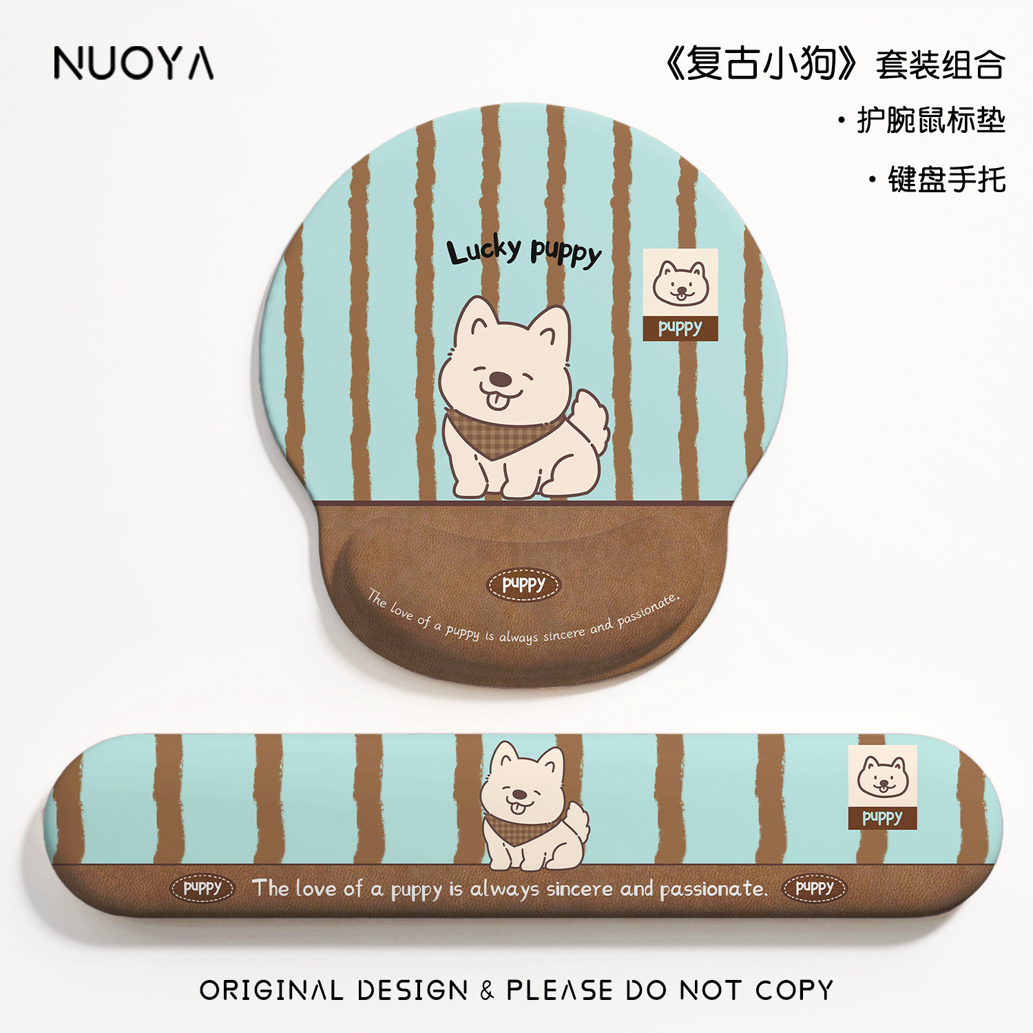 可爱狗狗护腕鼠标垫女生高颜值办公室滑鼠垫复古美拉德电脑键盘托