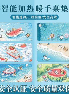 线条小狗加热鼠标垫超大办公桌加热垫冬天电脑暖手神器学生宿舍写字台写作业电加热暖桌垫防水皮革桌面发热垫