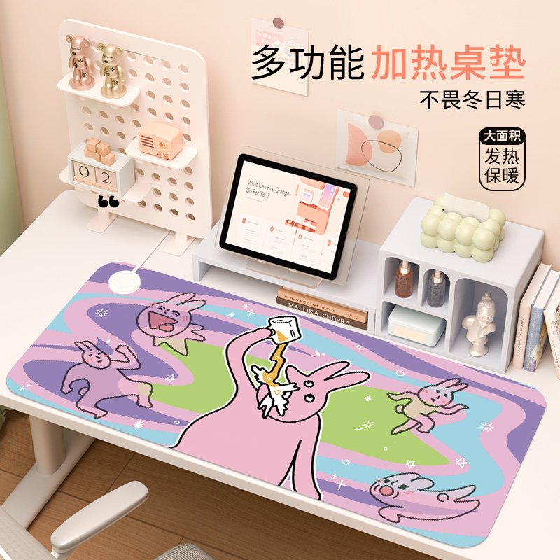 粉红兔子加热鼠标垫超大学生书桌电脑暖桌垫办公室暖手电热垫冬季防滑暖手垫新款暖手鼠标垫家用宿舍加热垫