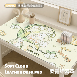 皮革鼠标垫可爱清新办公电脑键盘垫大号办公室笔记本电脑桌垫