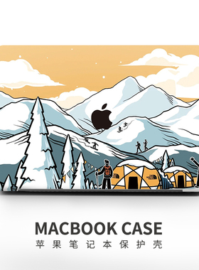 适用于2024新款苹果笔记本MacBook电脑保护壳Air13 14 Pro16系列保护套全包防滑壳13.3英寸mac壳电脑保护外壳