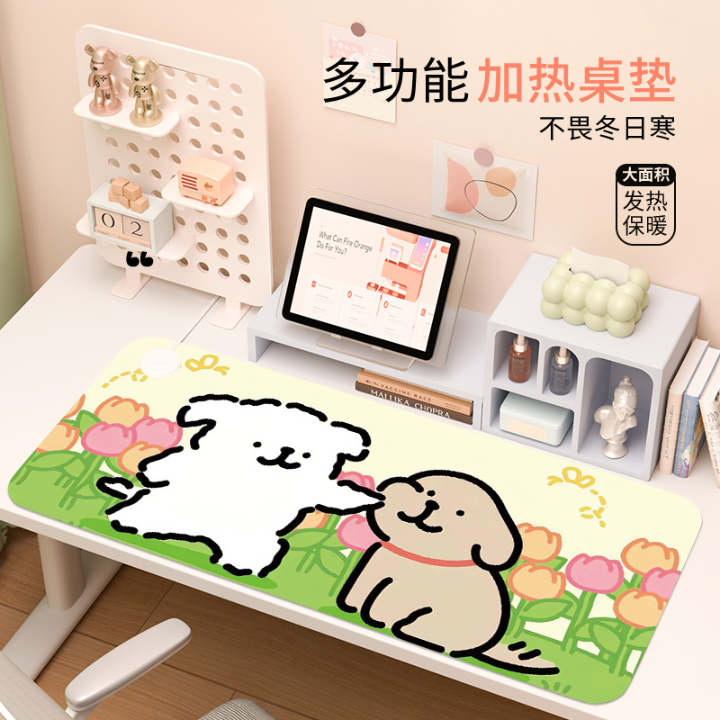线条小狗加热鼠标垫超大学生书桌电脑暖桌垫打工人办公室暖手电热垫冬季防滑暖手垫新款鼠标垫家用宿舍加热垫