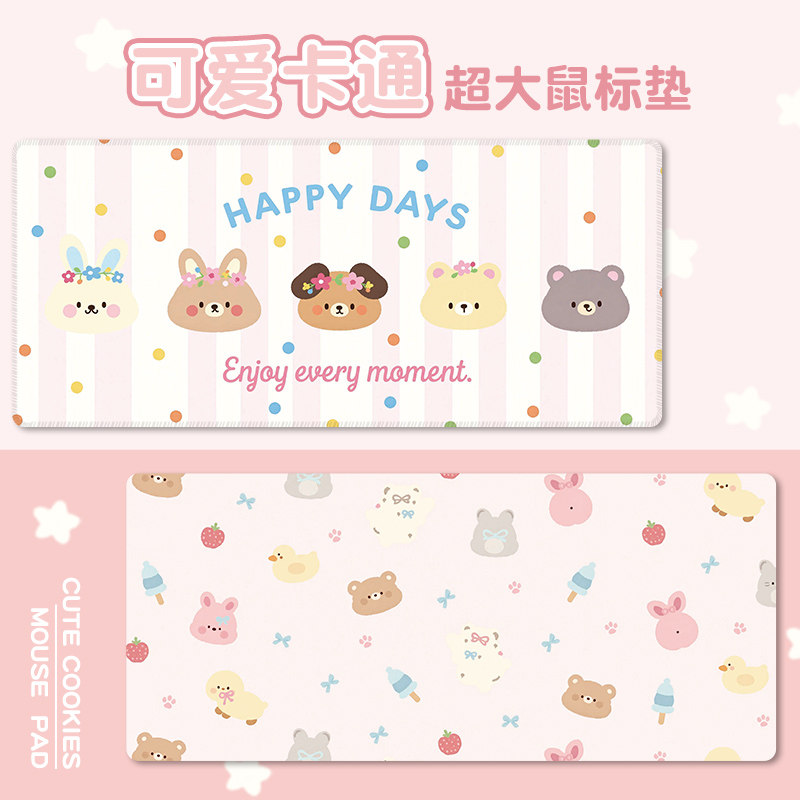 鼠标垫超大卡通猫狗办公桌面垫可爱工位桌垫高颜值电脑键盘垫子,电脑硬件/显示器/电脑周边,鼠标垫/贴/腕垫,淘宝优惠券,粉丝福利购,淘宝优惠卷