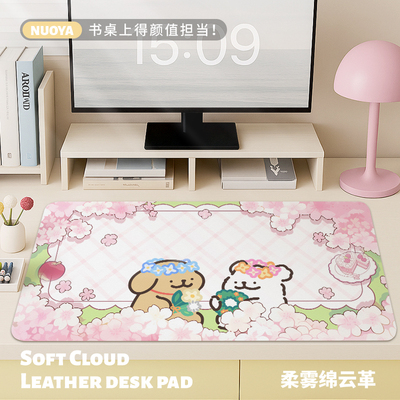 【线条小狗】可爱免洗耐脏皮革垫