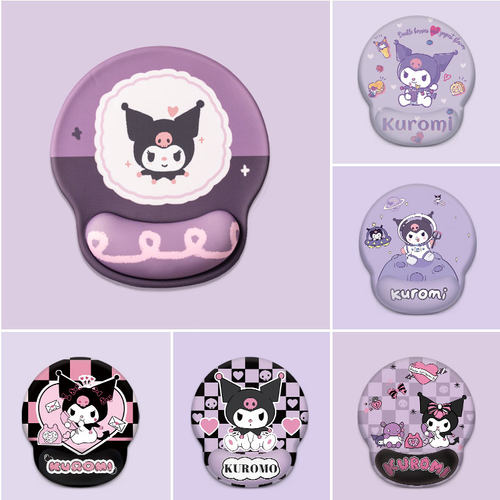 护腕鼠标垫库洛米卡通