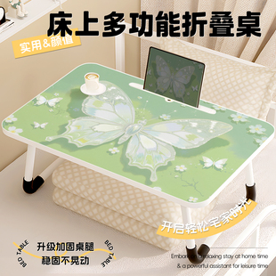 高颜值床上小桌子卧室床边可移动折叠笔记本电脑桌子儿童学习写字桌子办公室可移动午休神器卧室飘窗小桌子板