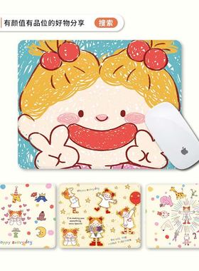小号鼠标垫可爱coco笔记本电脑键盘垫女生便携卡通家用办公书桌垫