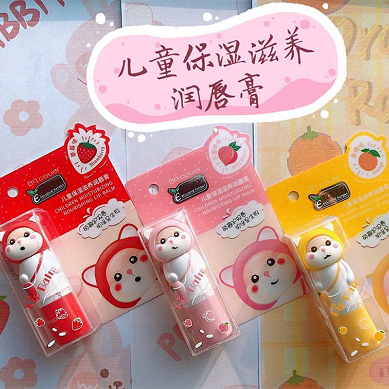 佩翘封面儿童保湿滋养润唇膏可爱唇膏/口红