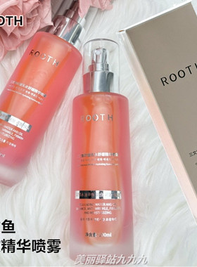 ROOTH三文鱼抗皱无水舒缓精华喷雾补水保湿滋润嫩肤紧致正品韩国