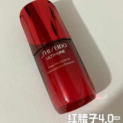 琪琪海淘免税店 资生堂红妍肌活精华露红腰子维稳修护四代新版