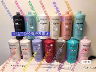 黑钻白金根源元 1000ml 气姜双重 卡诗洗发水院线版 琪琪海淘免税店