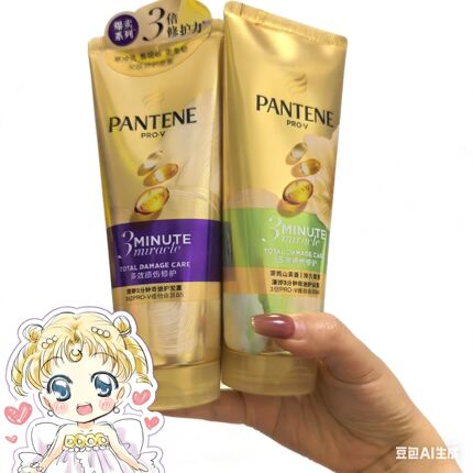 琪琪海淘免税店 潘婷三分钟奇迹发膜180ml精华露护发素白桃乌龙新
